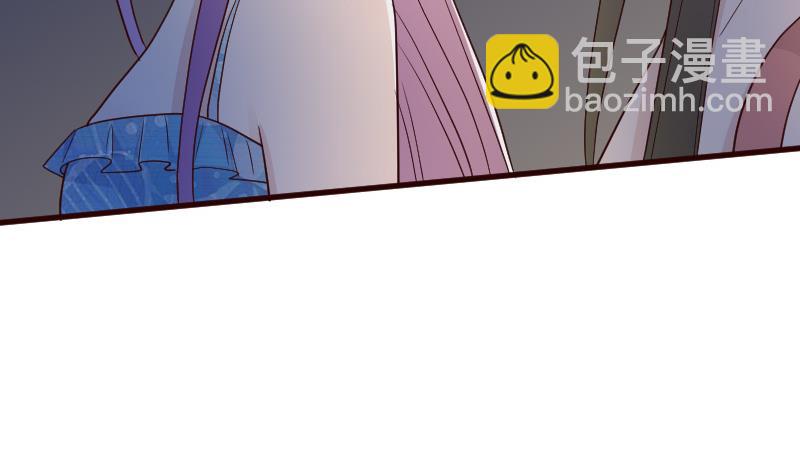 《血族男神别咬我》第99话 你们开心就好 第30页