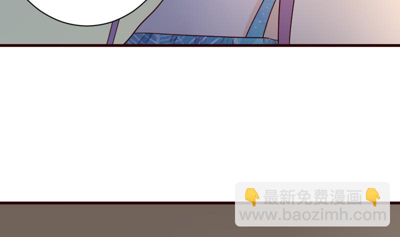 《血族男神别咬我》第99话 你们开心就好 第33页