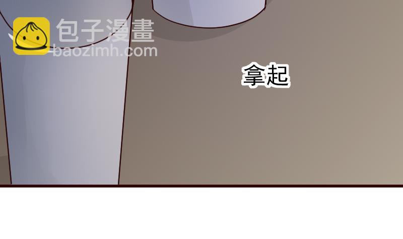 《血族男神别咬我》第99话 你们开心就好 第35页