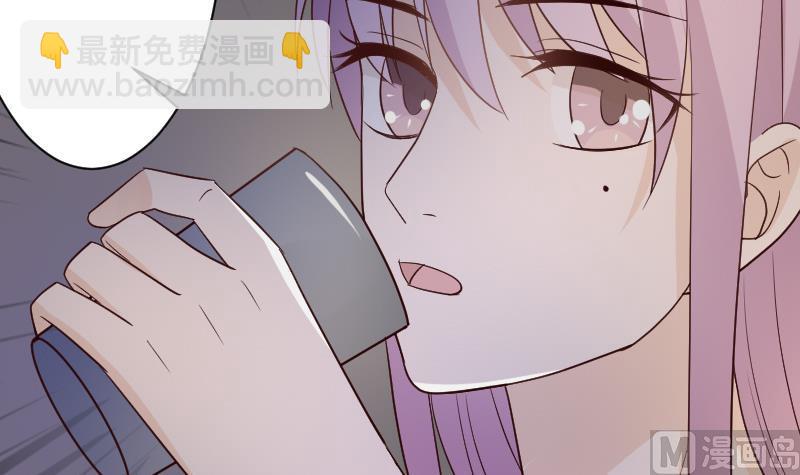 《血族男神别咬我》第99话 你们开心就好 第37页