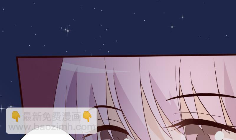 《血族男神别咬我》第99话 你们开心就好 第39页