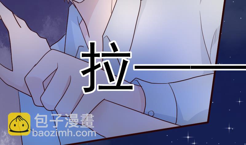《血族男神别咬我》第99话 你们开心就好 第3页