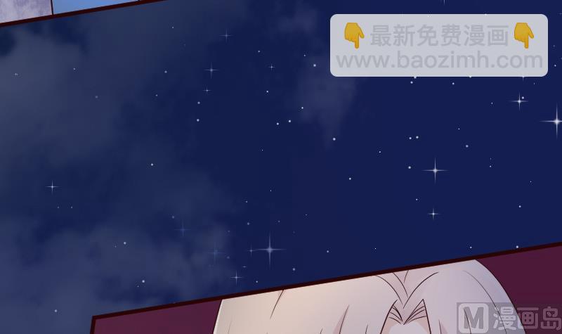 《血族男神别咬我》第99话 你们开心就好 第4页