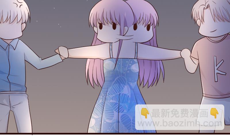 《血族男神别咬我》第99话 你们开心就好 第8页