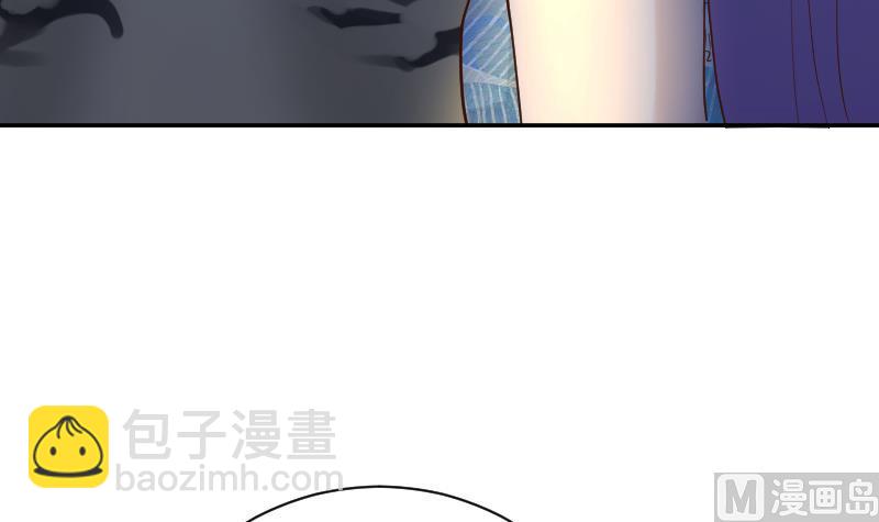 《血族男神别咬我》第98话 一起跳舞吧 第13页
