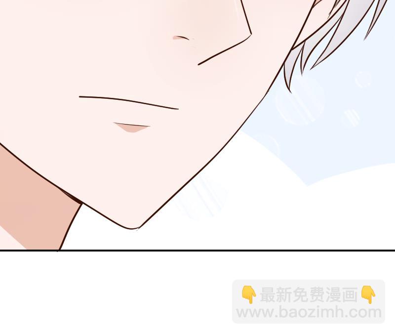 《血族男神别咬我》第98话 一起跳舞吧 第26页