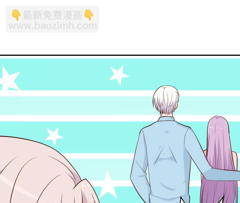 《血族男神别咬我》第98话 一起跳舞吧 第27页