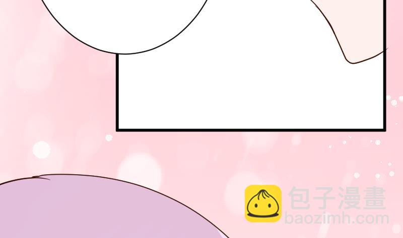 《血族男神别咬我》第98话 一起跳舞吧 第33页