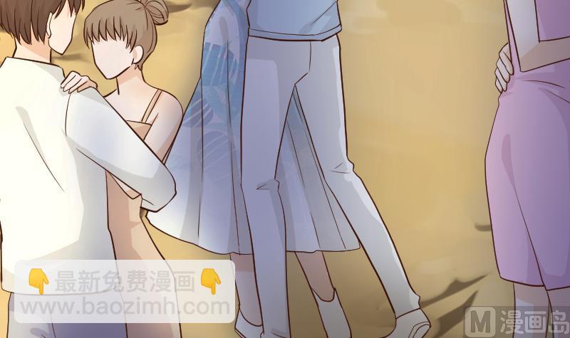 《血族男神别咬我》第98话 一起跳舞吧 第40页