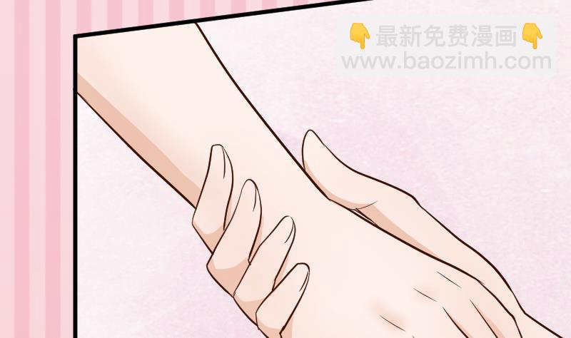 《血族男神别咬我》第98话 一起跳舞吧 第45页