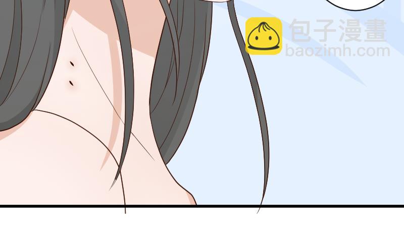 《血族男神别咬我》第97话 和她保持距离 第38页