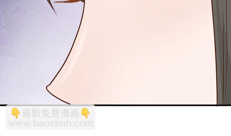 《血族男神别咬我》第102话 你竟然怀疑我？ 第41页
