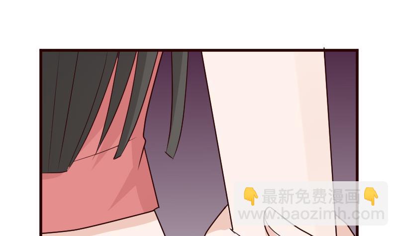 《血族男神别咬我》第101话 她受伤了 第17页