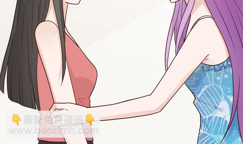 《血族男神别咬我》第101话 她受伤了 第27页