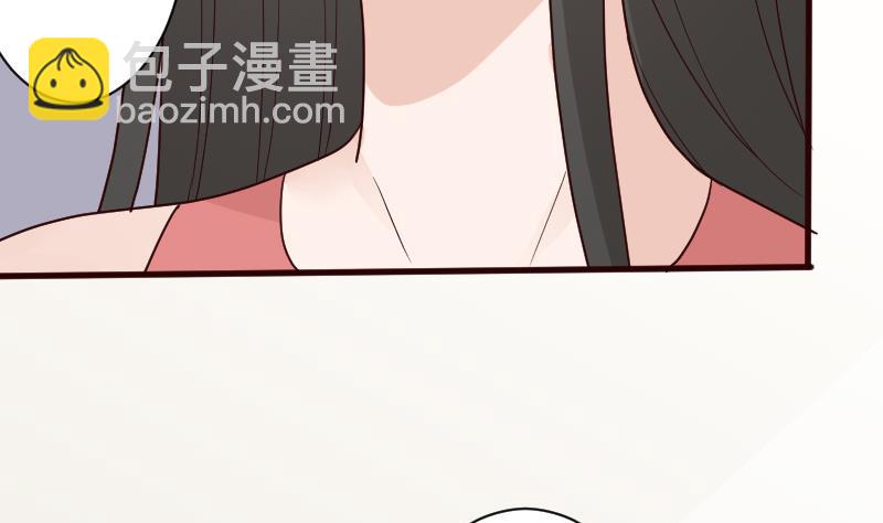 《血族男神别咬我》第101话 她受伤了 第30页