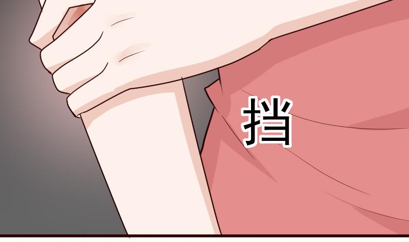 《血族男神别咬我》第101话 她受伤了 第8页