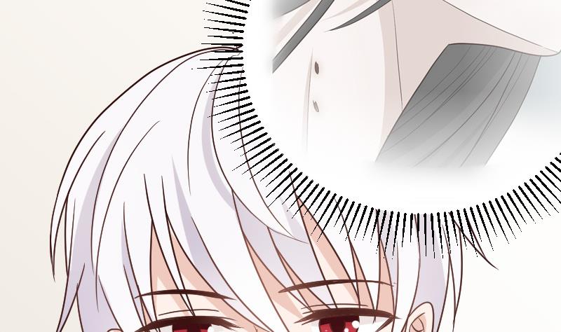 《血族男神别咬我》第103话 我陪你 第12页