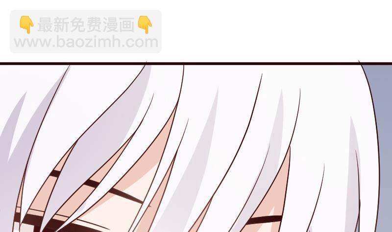 《血族男神别咬我》第103话 我陪你 第17页