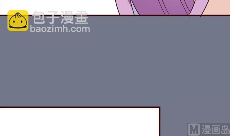 《血族男神别咬我》第103话 我陪你 第22页