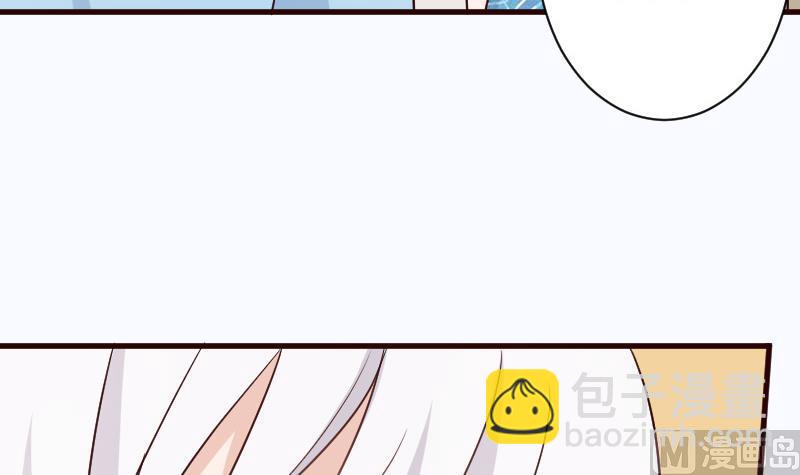 《血族男神别咬我》第103话 我陪你 第28页