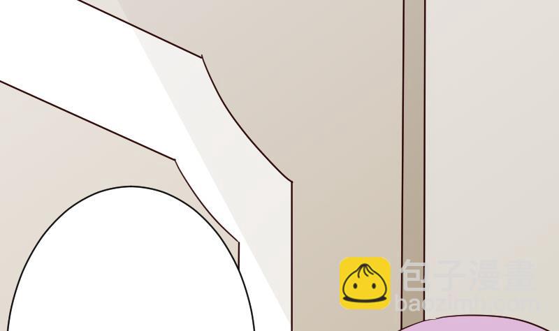 《血族男神别咬我》第103话 我陪你 第36页