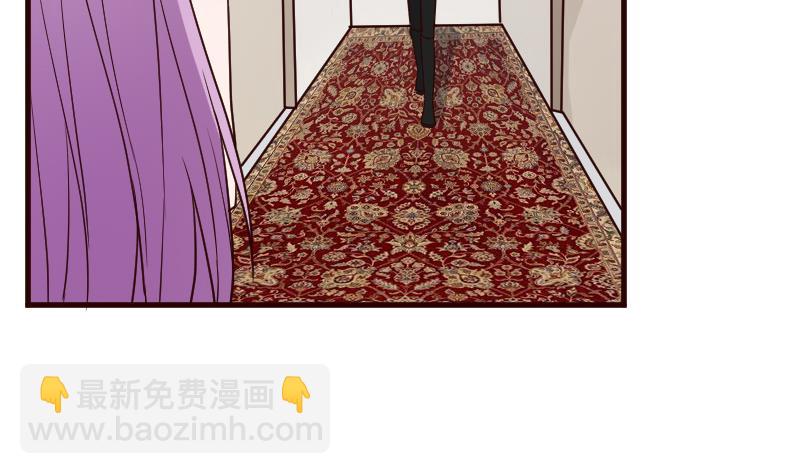 《血族男神别咬我》第103话 我陪你 第41页