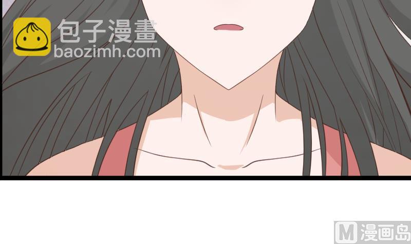 《血族男神别咬我》第104话 这下你满意了？！ 第13页