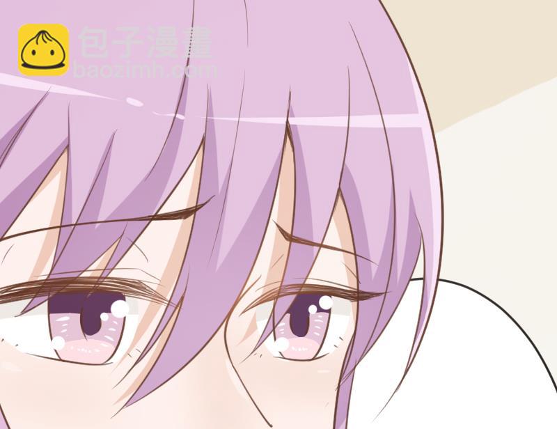 《血族男神别咬我》第104话 这下你满意了？！ 第24页