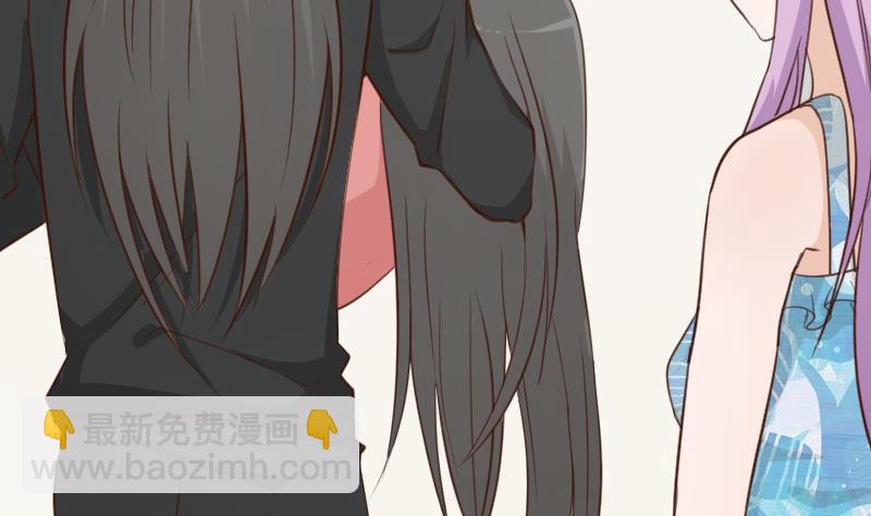 《血族男神别咬我》第104话 这下你满意了？！ 第29页