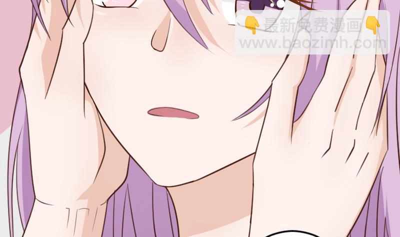 《血族男神别咬我》第104话 这下你满意了？！ 第44页