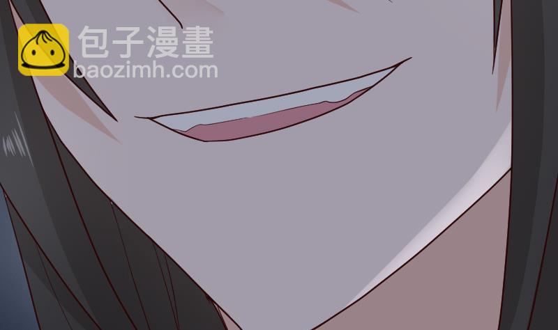 《血族男神别咬我》第108话 幕后黑手居然是…… 第23页