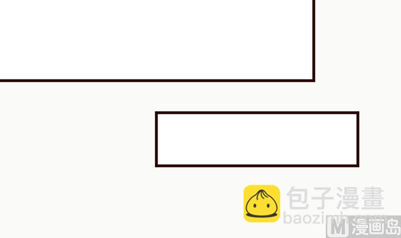 《血族男神别咬我》第108话 幕后黑手居然是…… 第25页