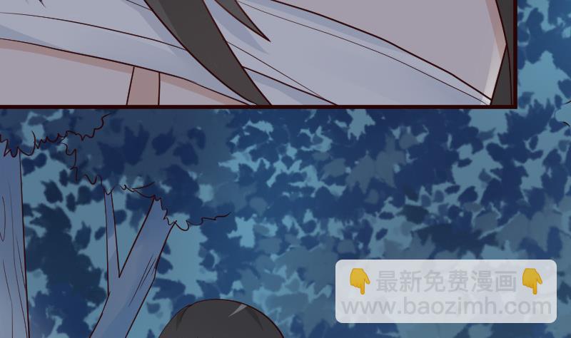 《血族男神别咬我》第108话 幕后黑手居然是…… 第3页
