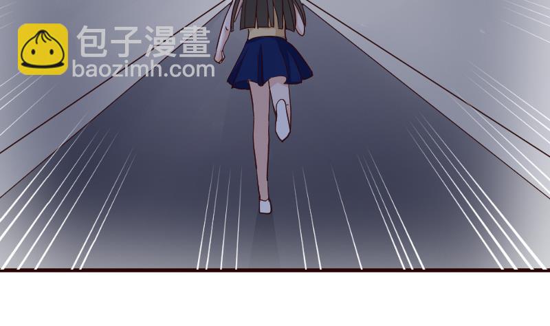 《血族男神别咬我》第108话 幕后黑手居然是…… 第48页