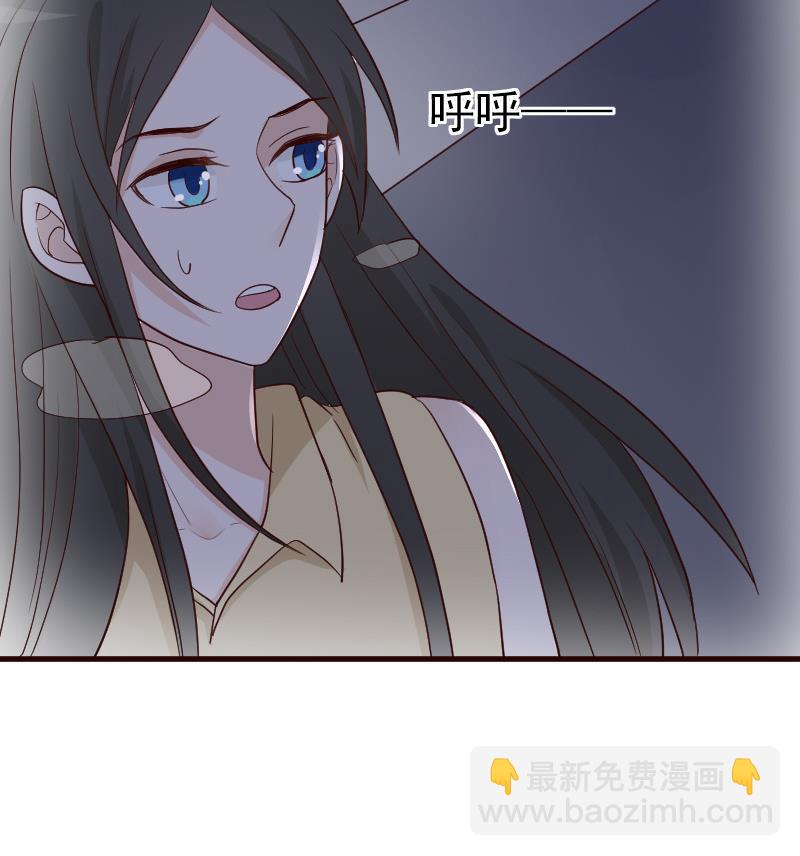《血族男神别咬我》第108话 幕后黑手居然是…… 第50页