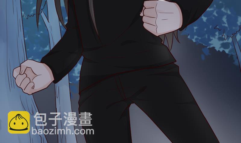 《血族男神别咬我》第108话 幕后黑手居然是…… 第5页