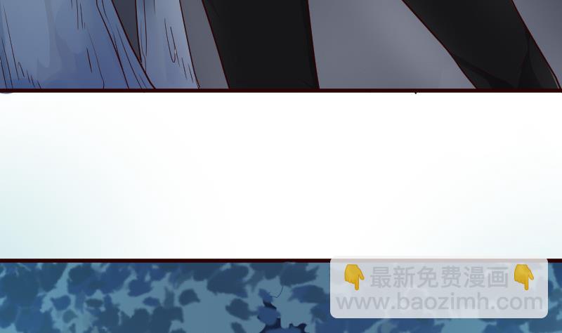 《血族男神别咬我》第108话 幕后黑手居然是…… 第6页