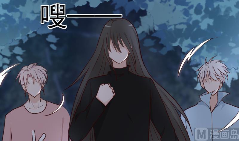 《血族男神别咬我》第108话 幕后黑手居然是…… 第7页