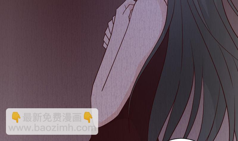 《血族男神别咬我》第105话 初拥 第20页