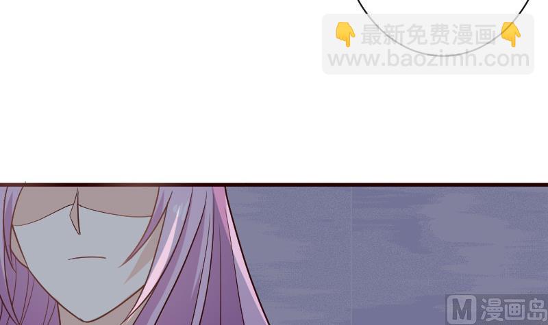 《血族男神别咬我》第105话 初拥 第31页