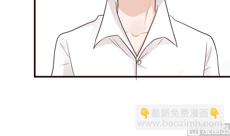 《血族男神别咬我》第105话 初拥 第49页