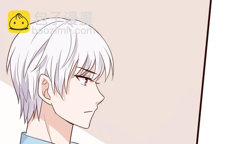 《血族男神别咬我》第107话 那一夜的真相 第20页