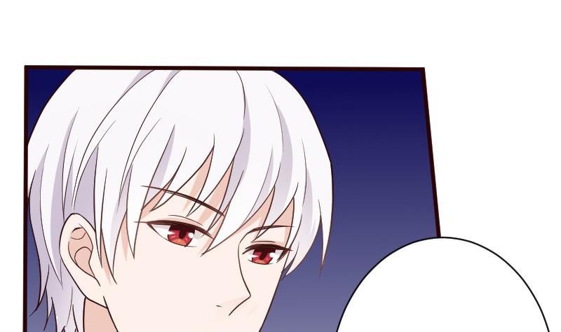《血族男神别咬我》第107话 那一夜的真相 第26页