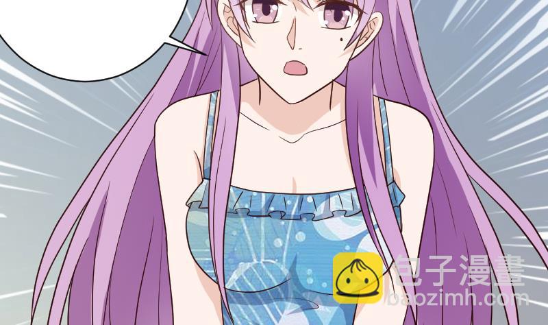 《血族男神别咬我》第107话 那一夜的真相 第29页