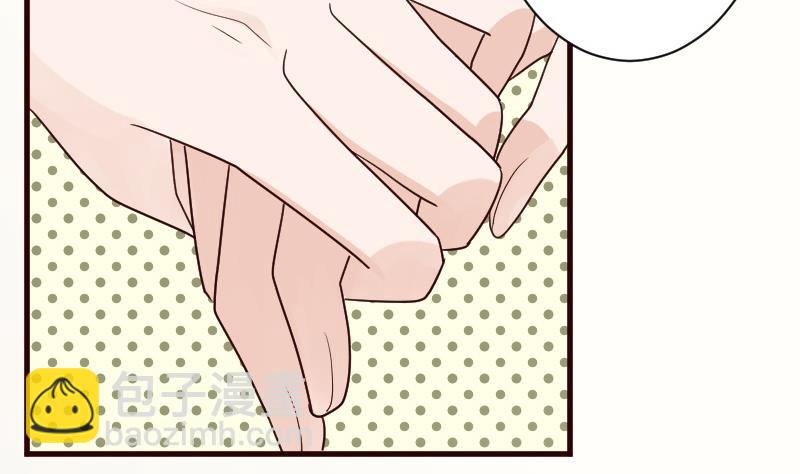 《血族男神别咬我》第107话 那一夜的真相 第32页