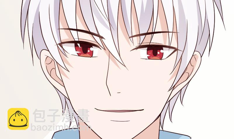 《血族男神别咬我》第107话 那一夜的真相 第36页
