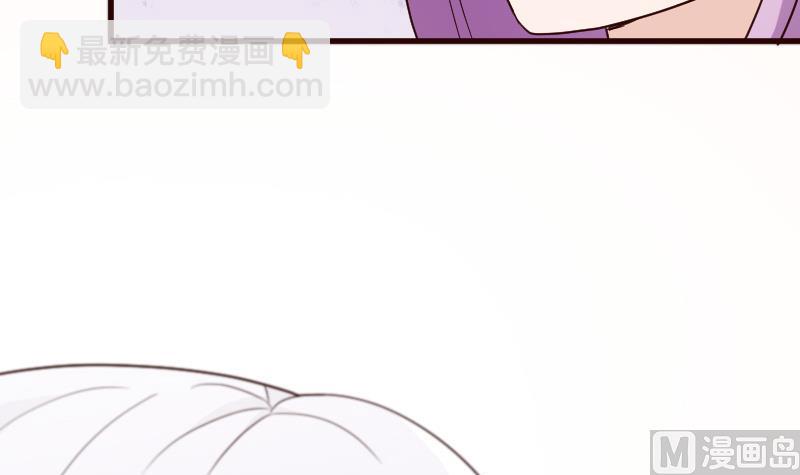 《血族男神别咬我》第107话 那一夜的真相 第40页