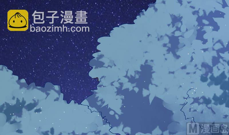 《血族男神别咬我》第107话 那一夜的真相 第46页