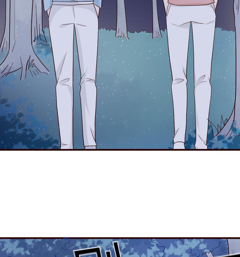 《血族男神别咬我》第107话 那一夜的真相 第48页