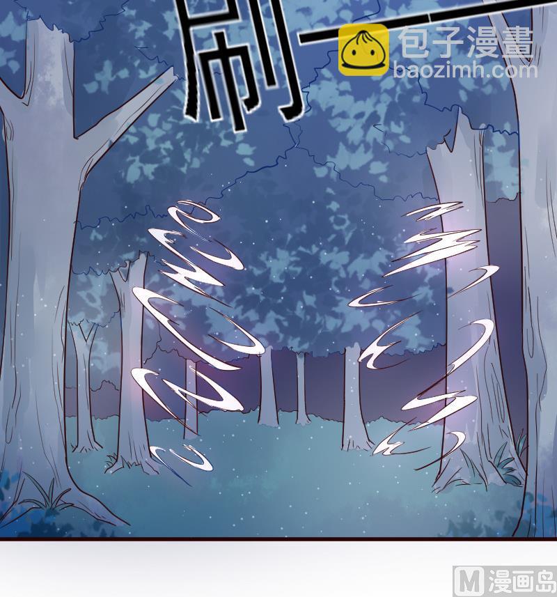 《血族男神别咬我》第107话 那一夜的真相 第49页